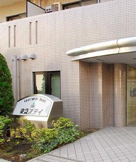 酒店 东京目黑佑天寺酒店 3*