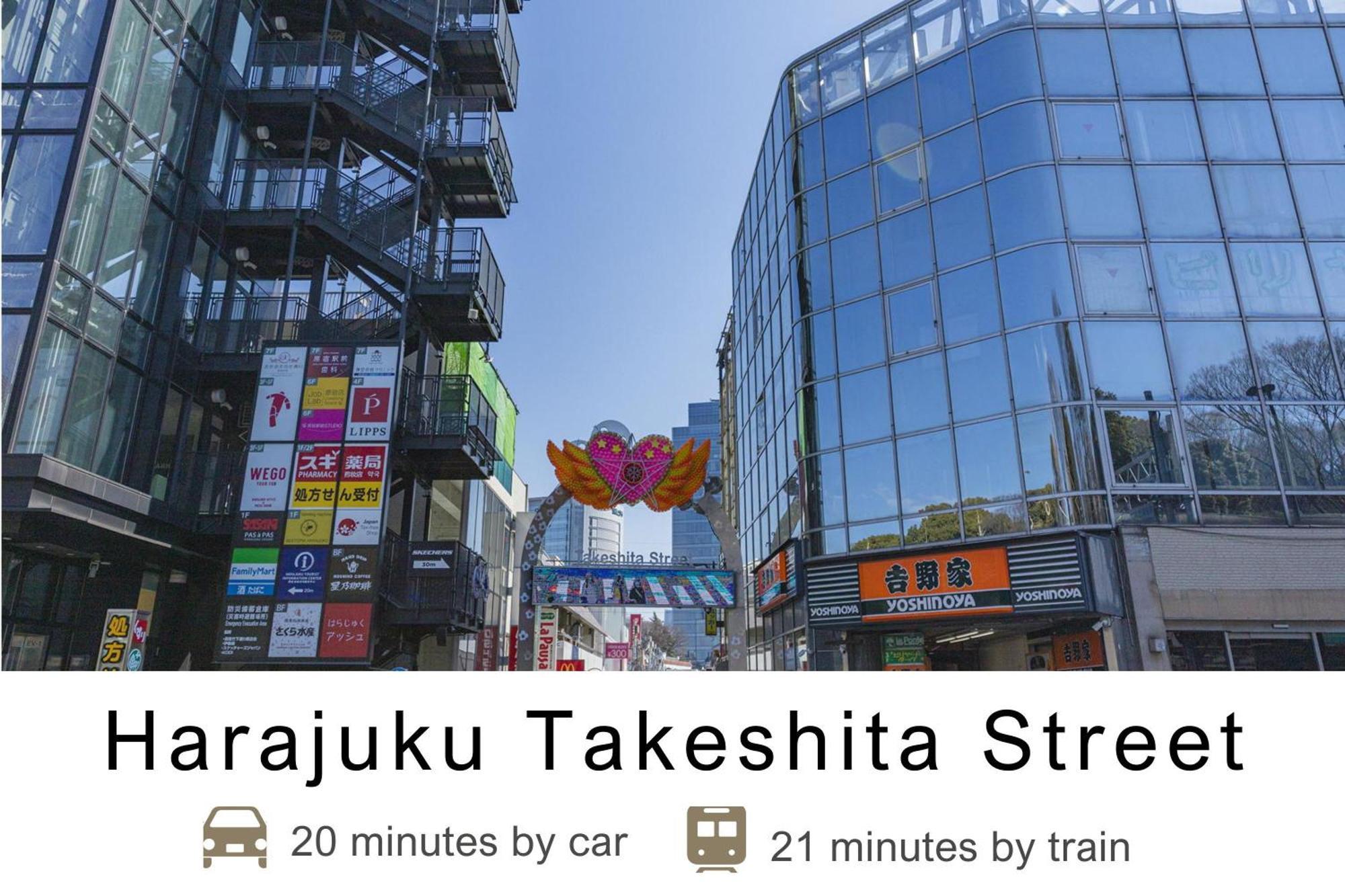 东京目黑佑天寺酒店 酒店 東京都