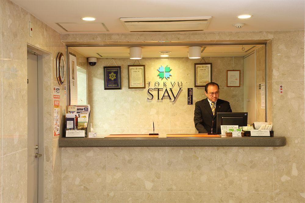 东京目黑佑天寺酒店